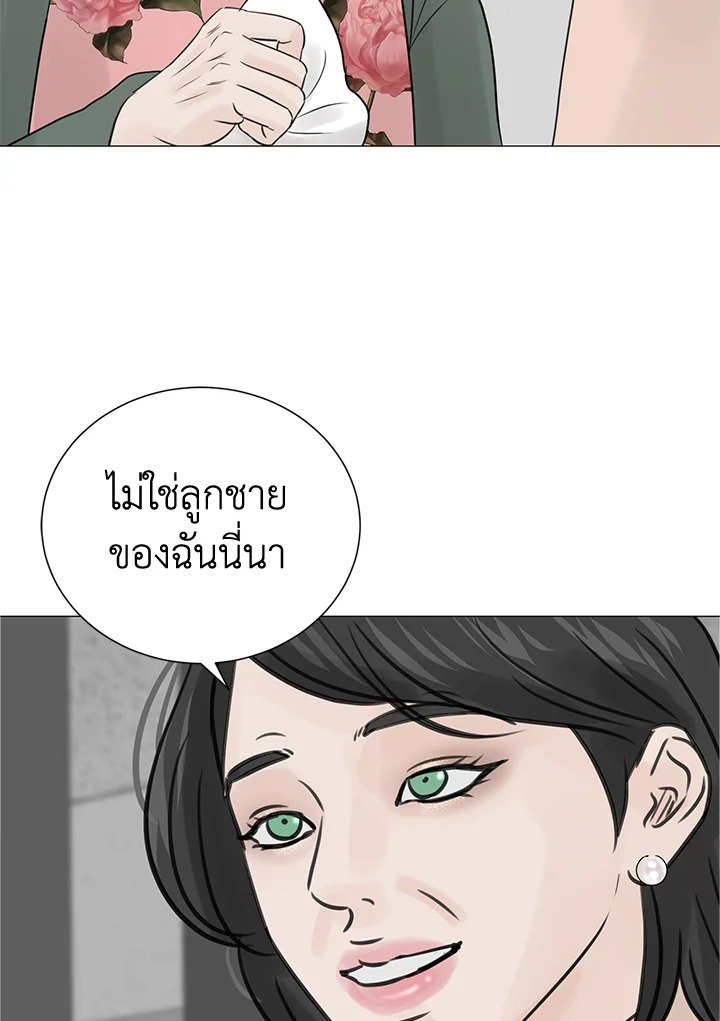 หน้า 91