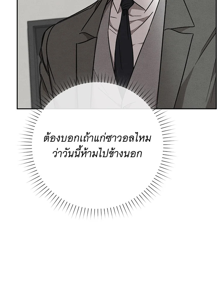 หน้า 103