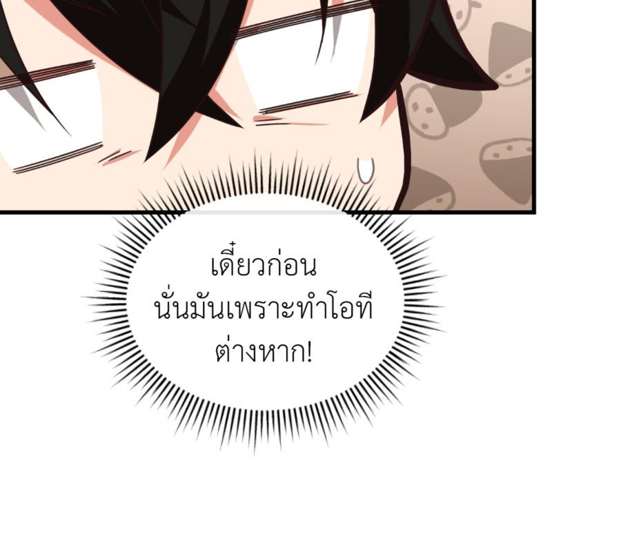 หน้า 71
