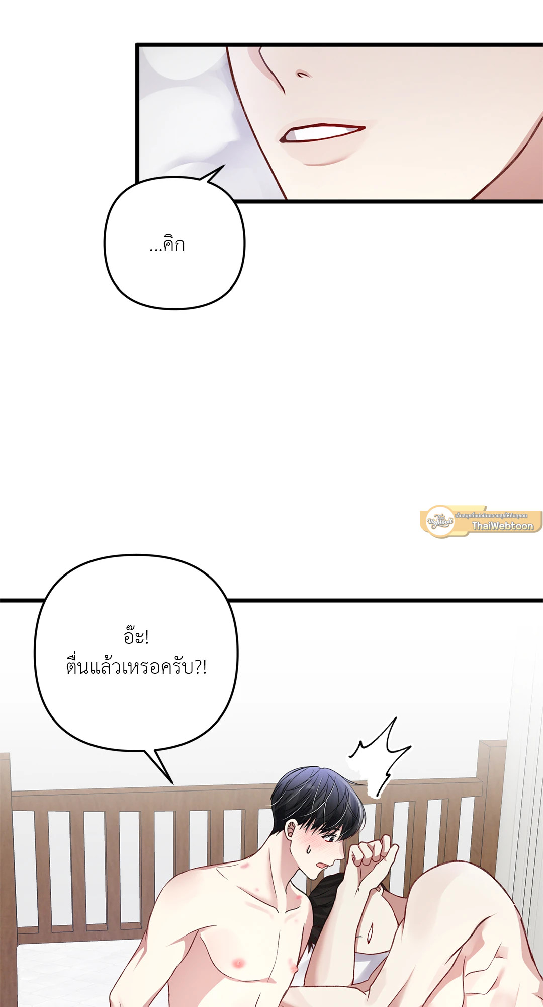 หน้า 55