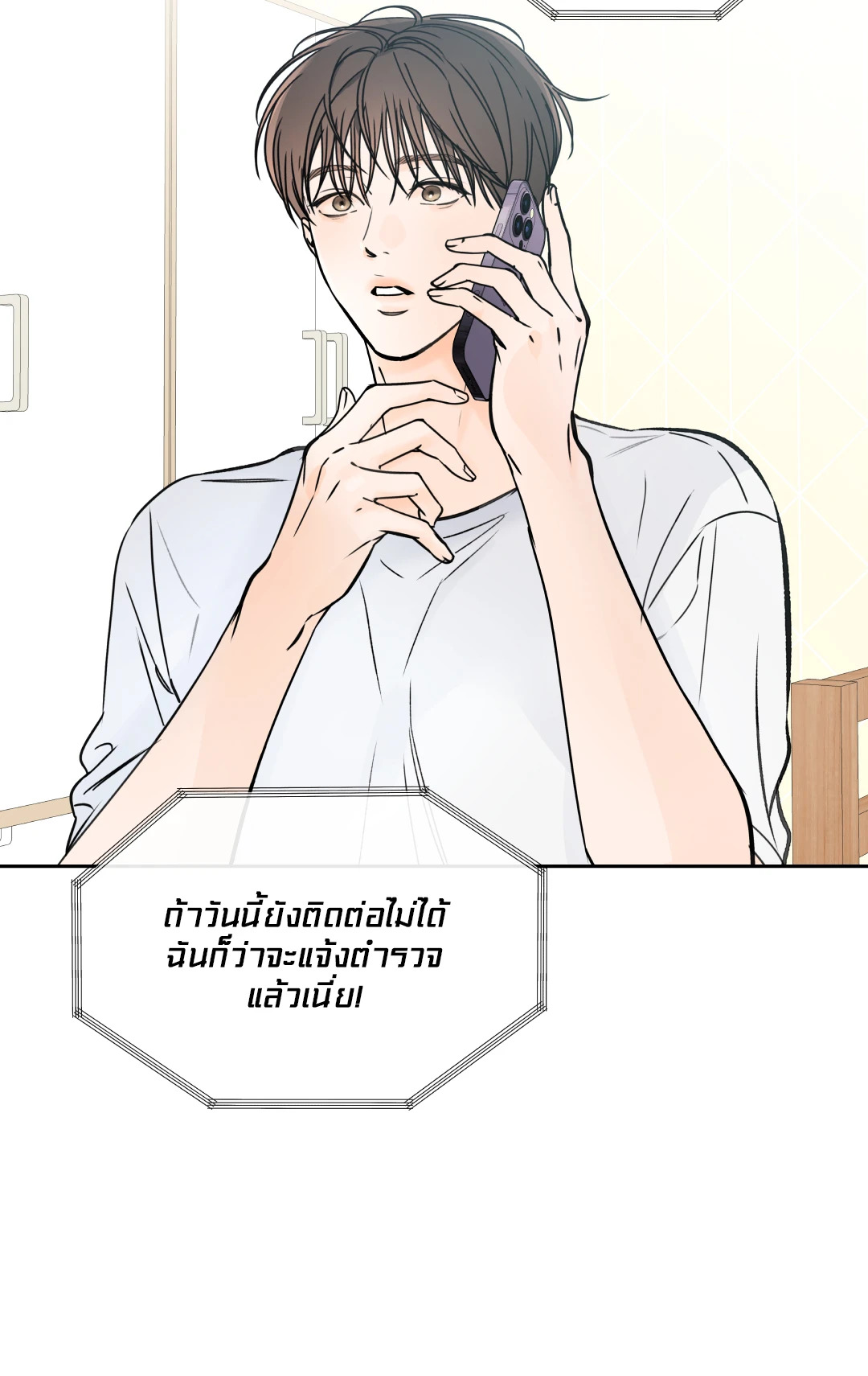 หน้า 42