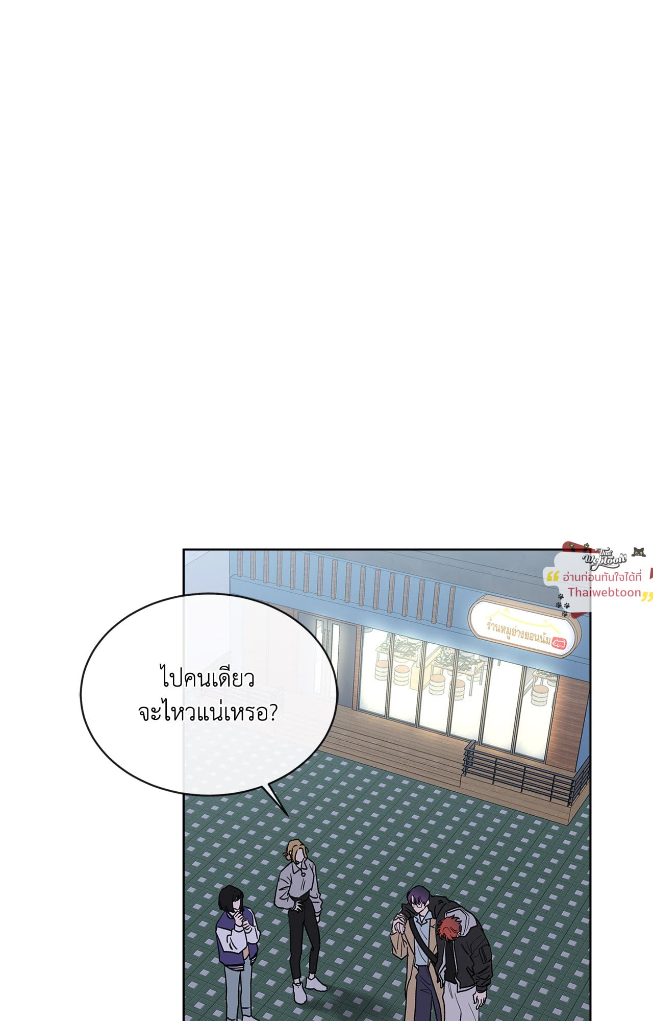 หน้า 59