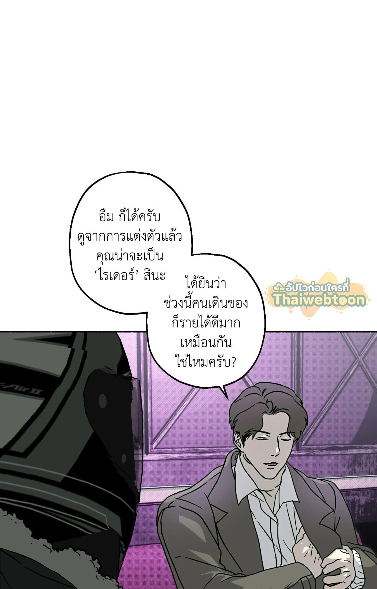 หน้า 39