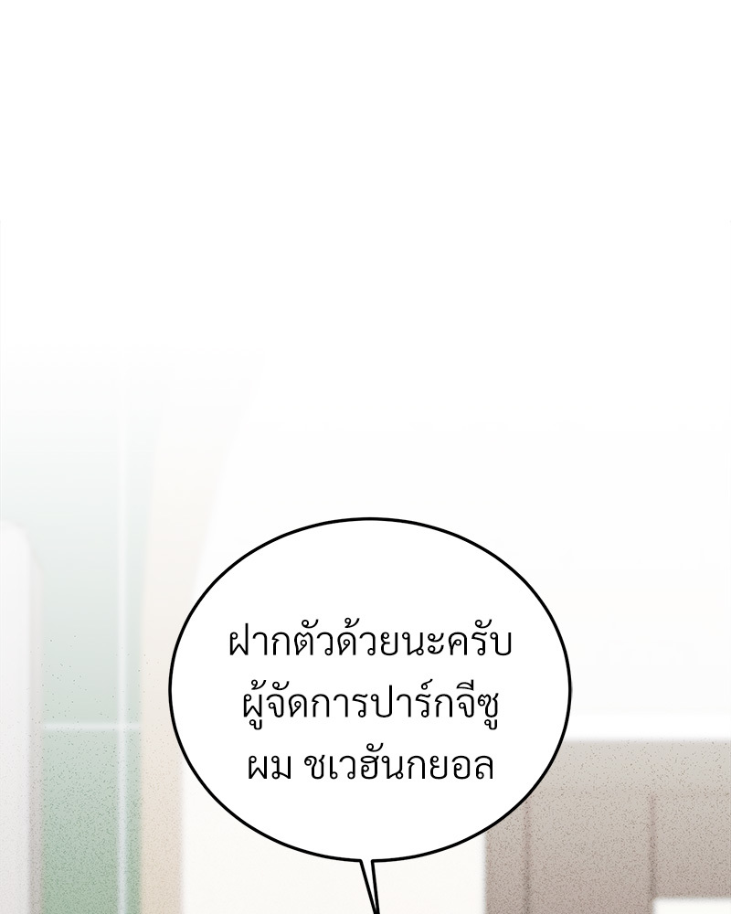 หน้า 145