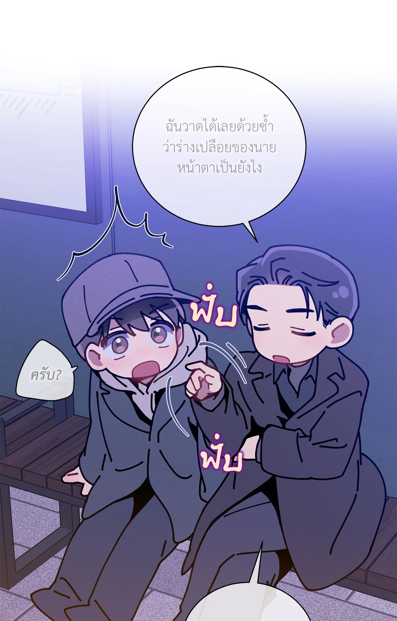 หน้า 40