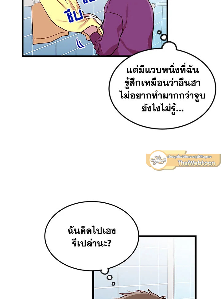 หน้า 92