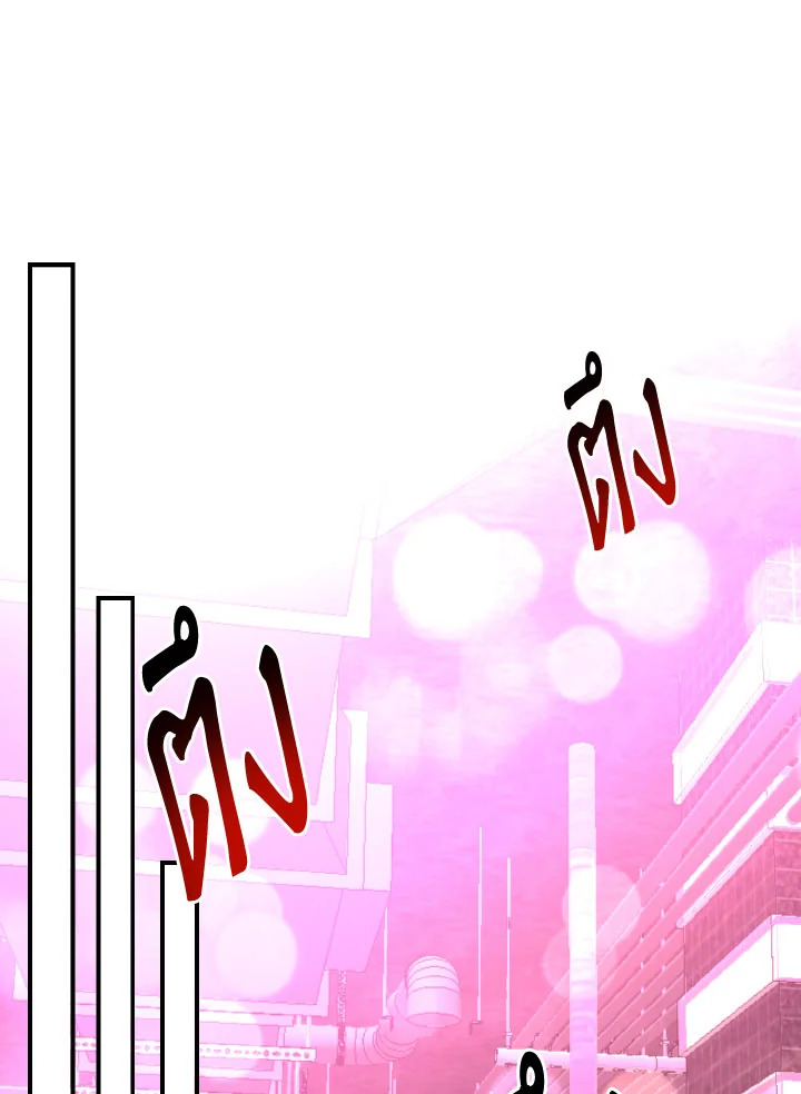 หน้า 105