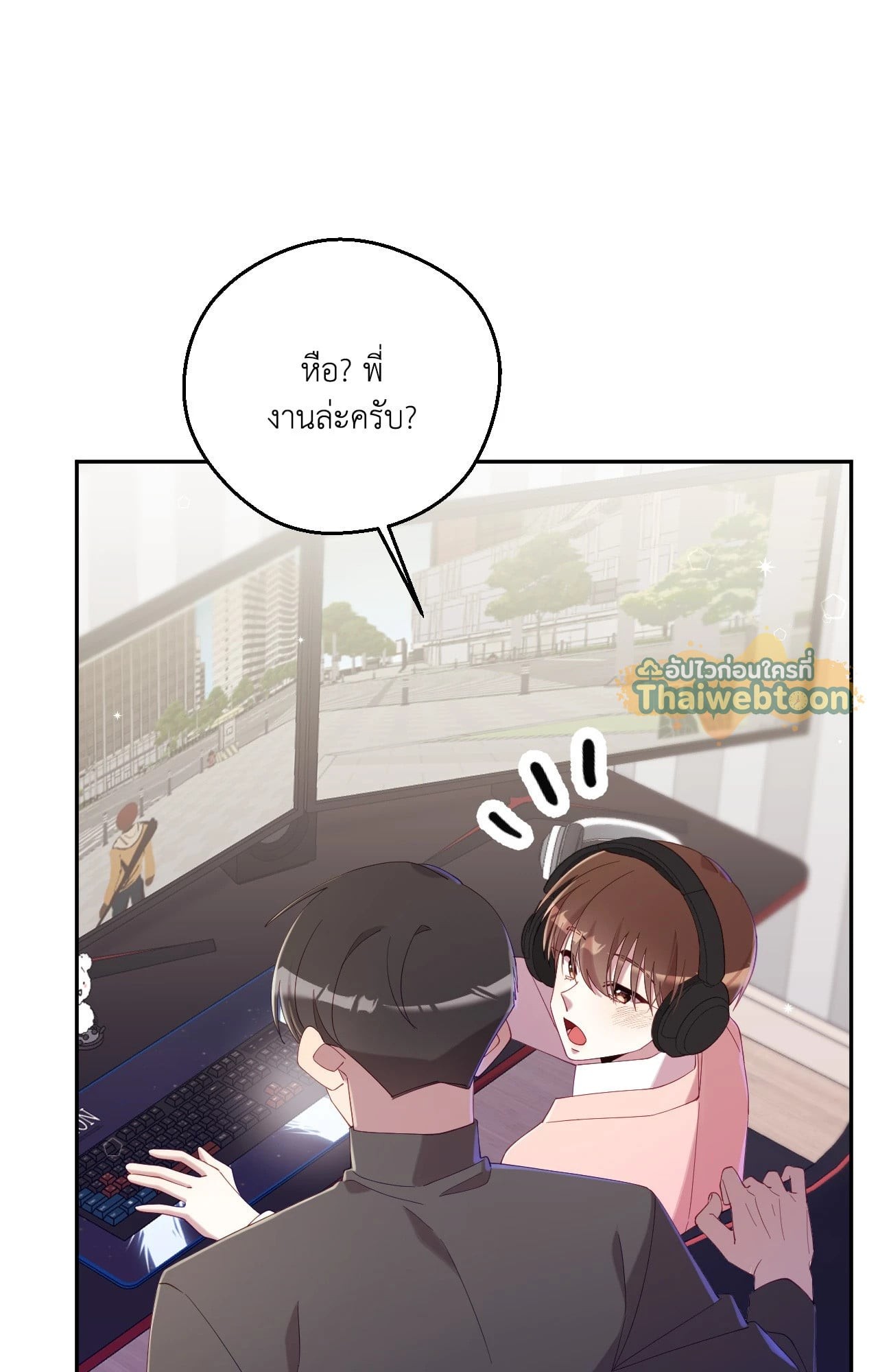 หน้า 80