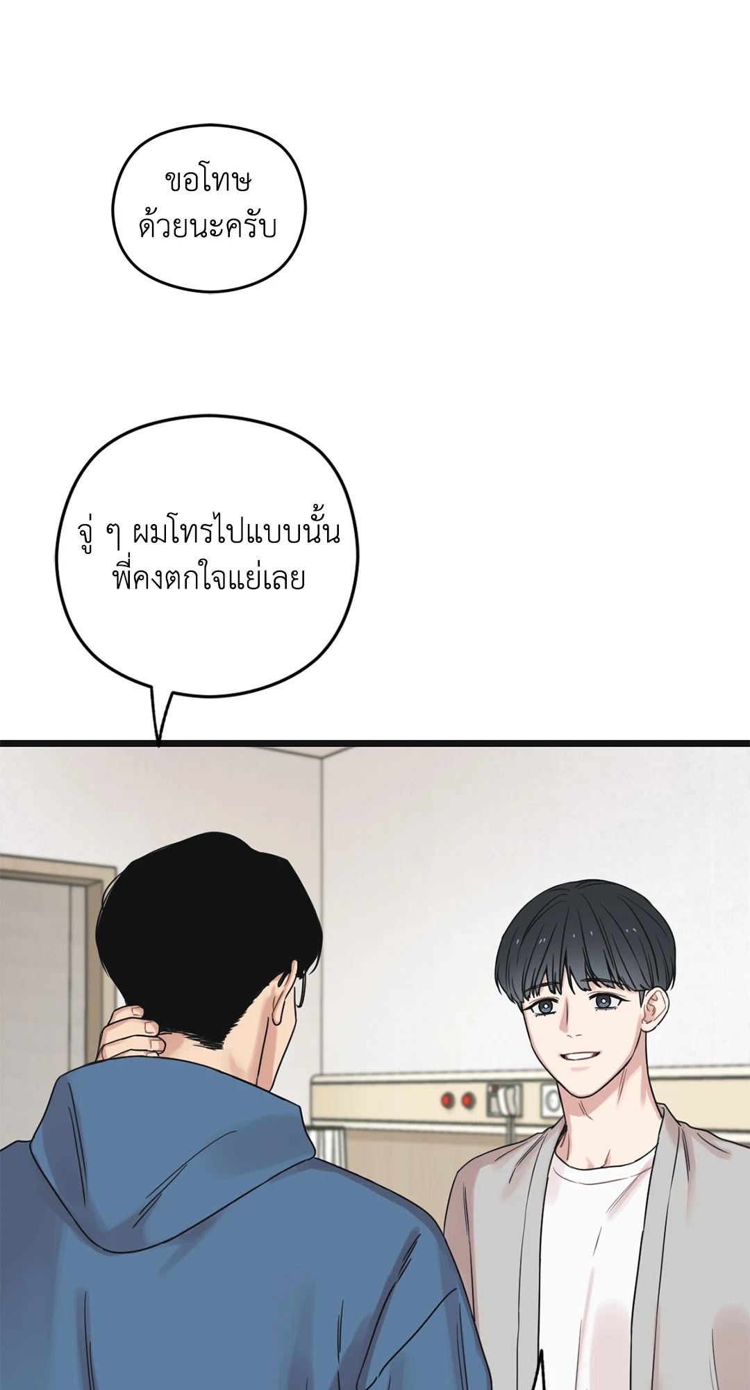 หน้า 56