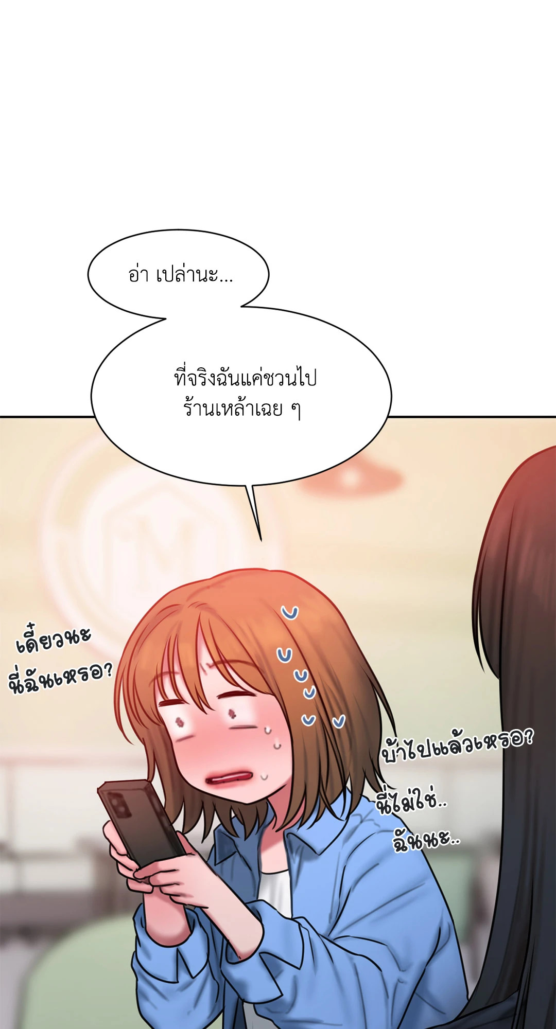 หน้า 45