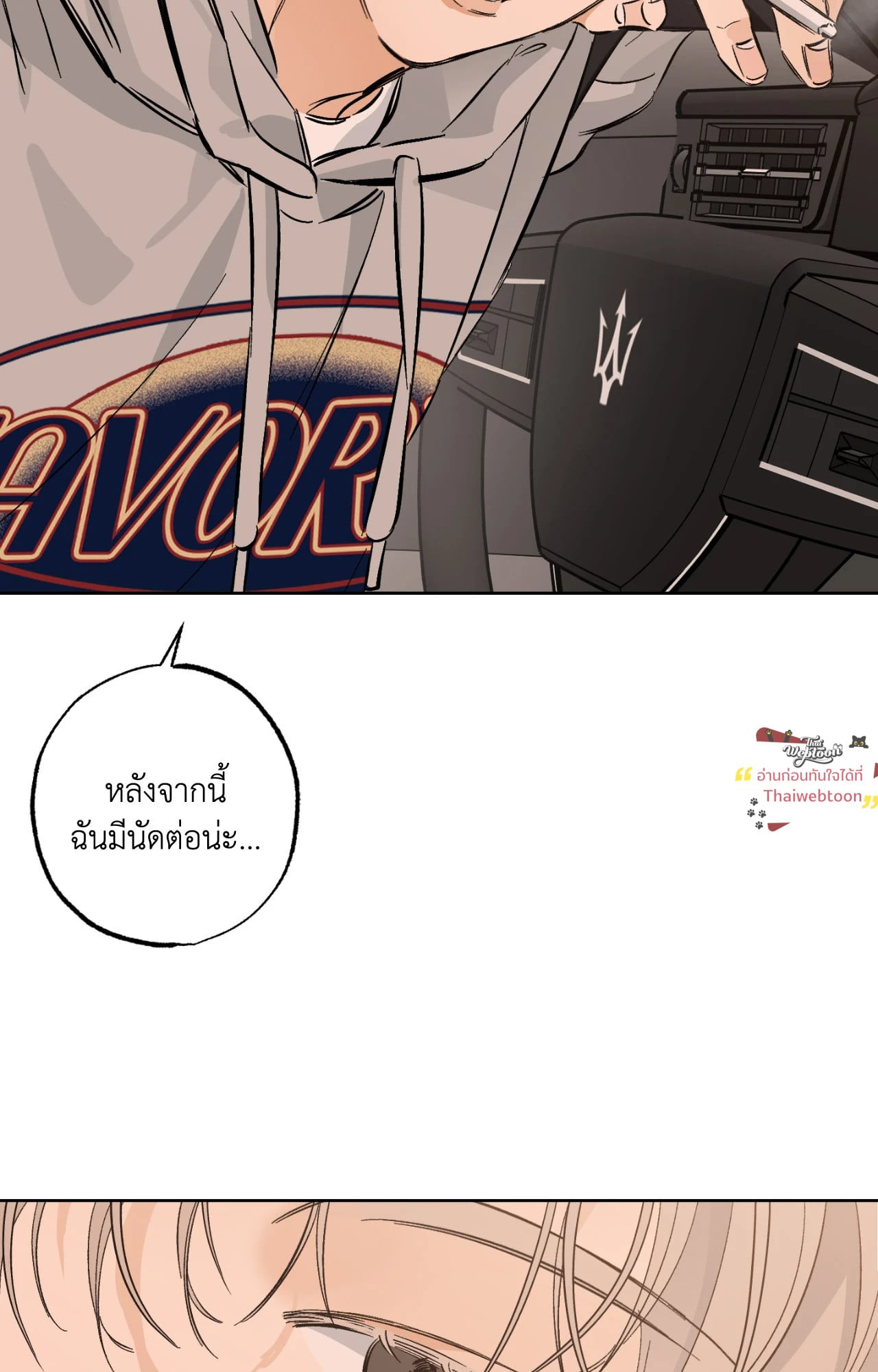 หน้า 56
