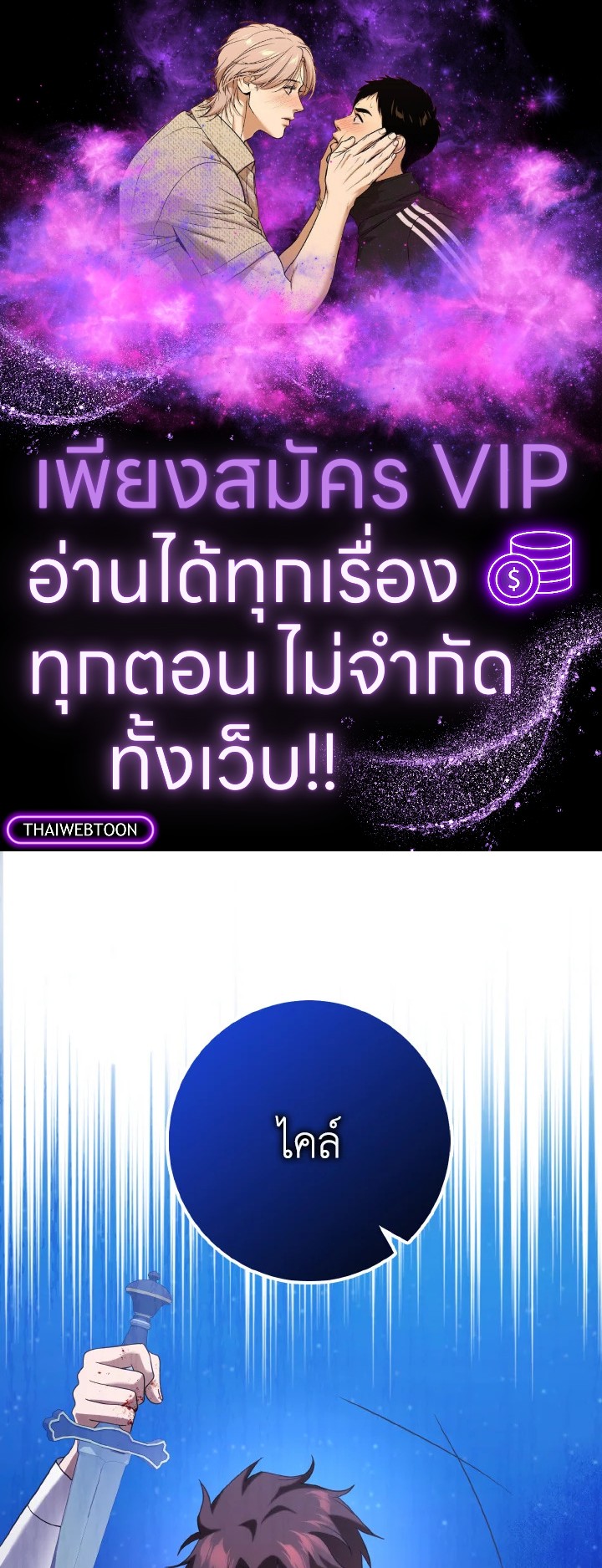 ซินเดอเรลล่าที่หายไป | Cinderella Disappeared ตอนที่ 37 - รูปที่ 1