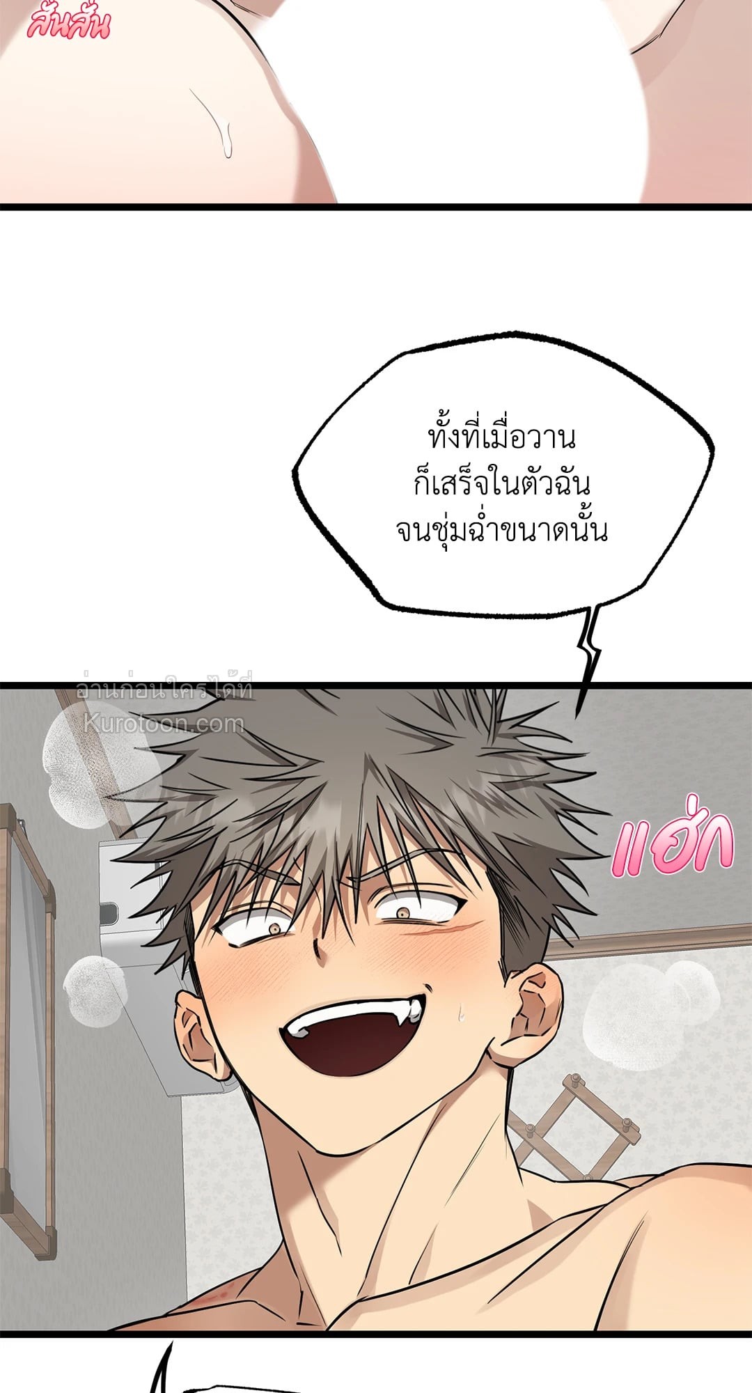 หน้า 56