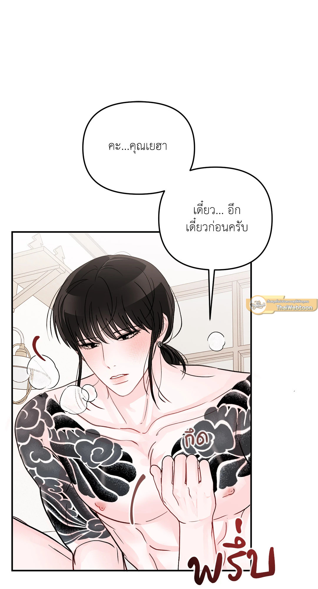 หน้า 75