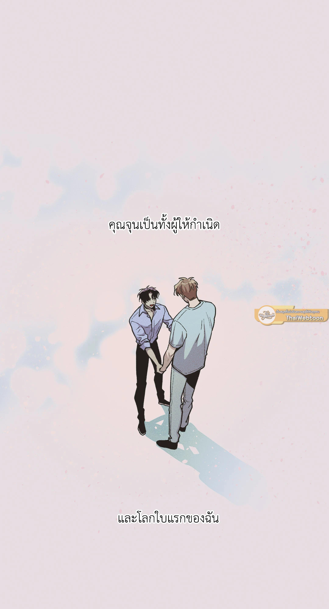 หน้า 26