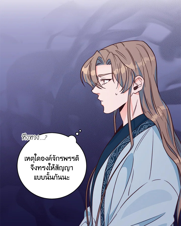 หน้า 84
