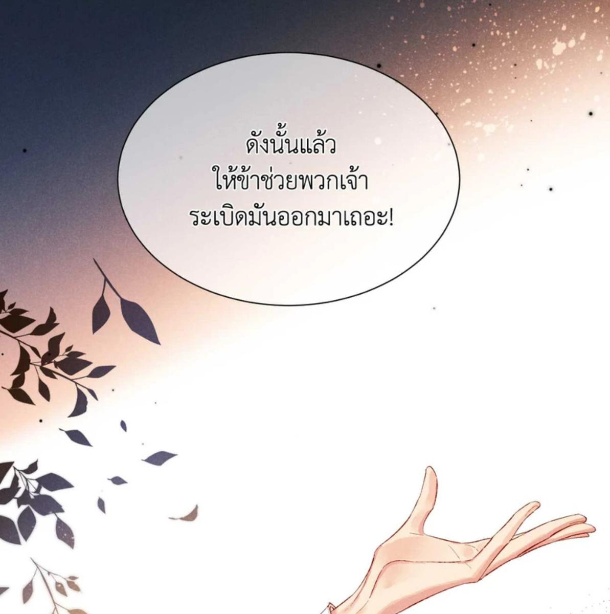 หน้า 84