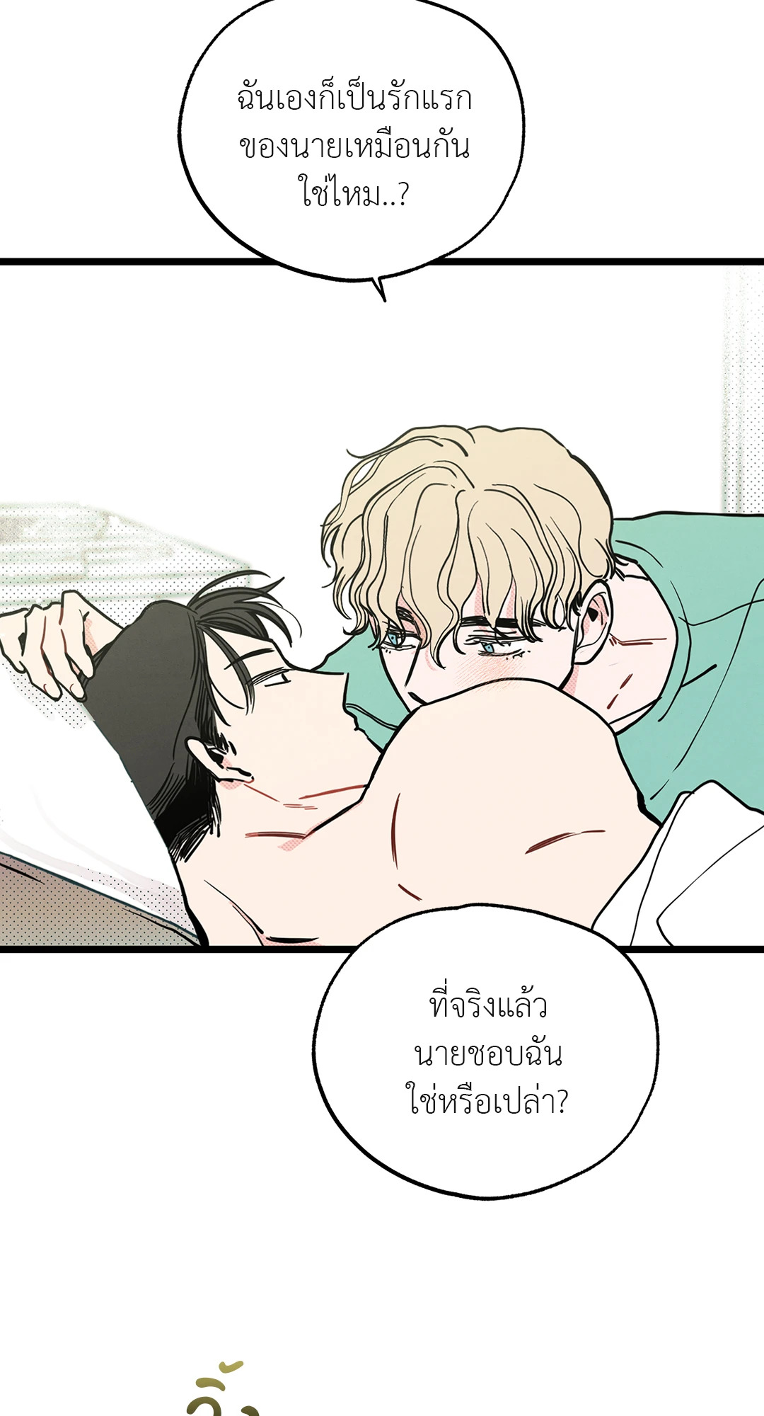 หน้า 61