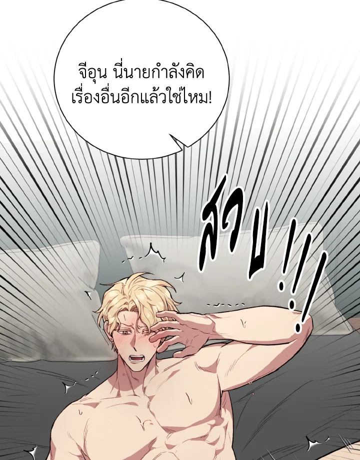 หน้า 74
