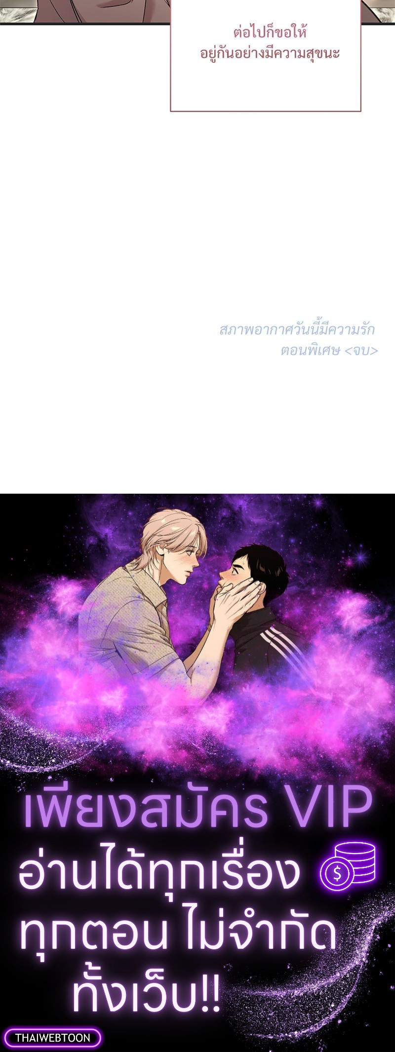 หน้า 113