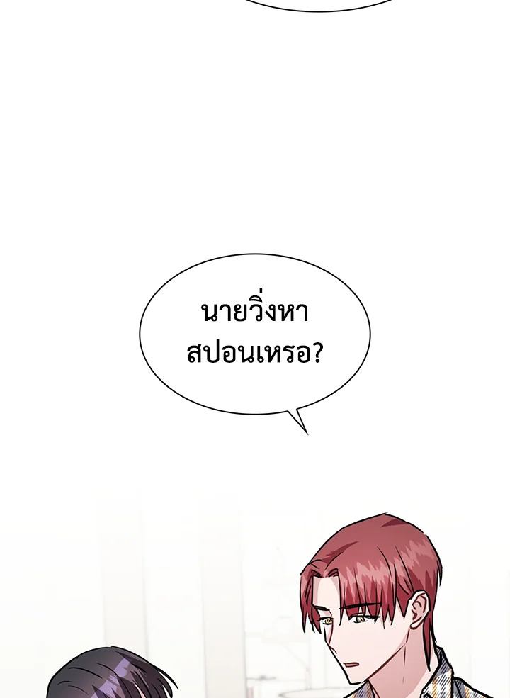 หน้า 56