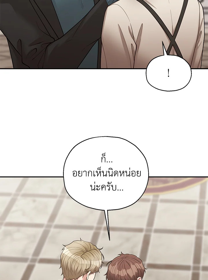 หน้า 67