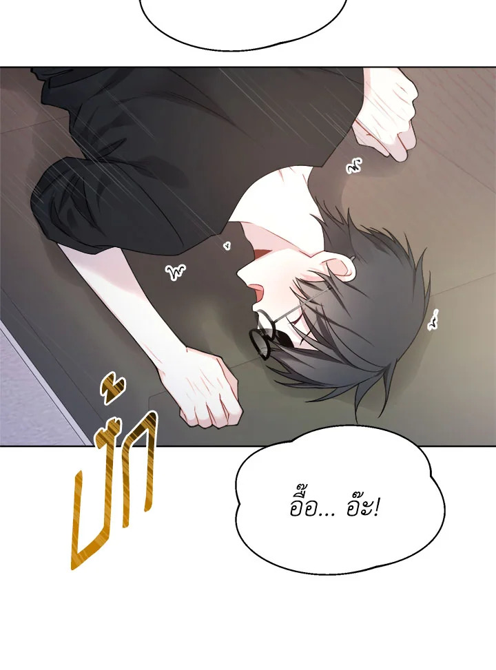 หน้า 56