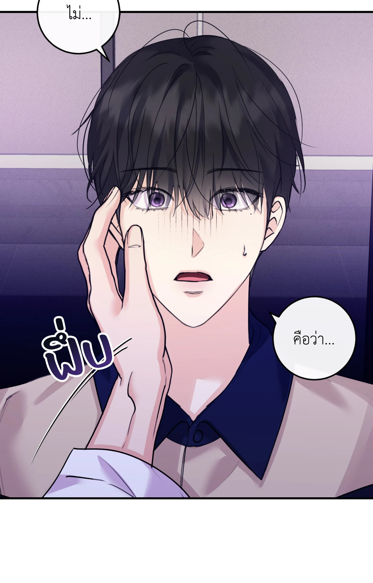 หน้า 69