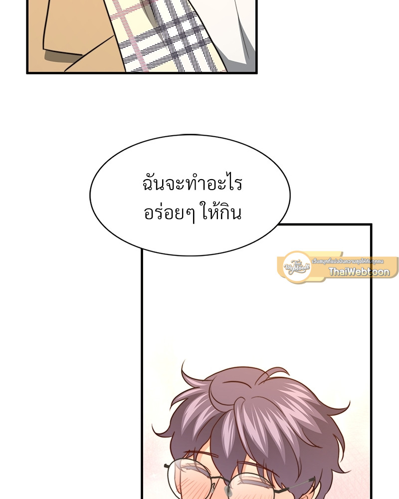 หน้า 133