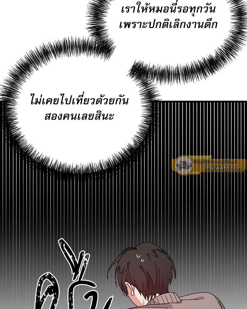 หน้า 72