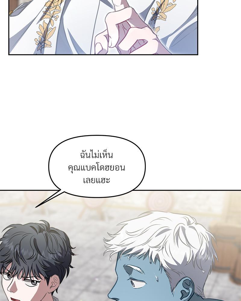 หน้า 106