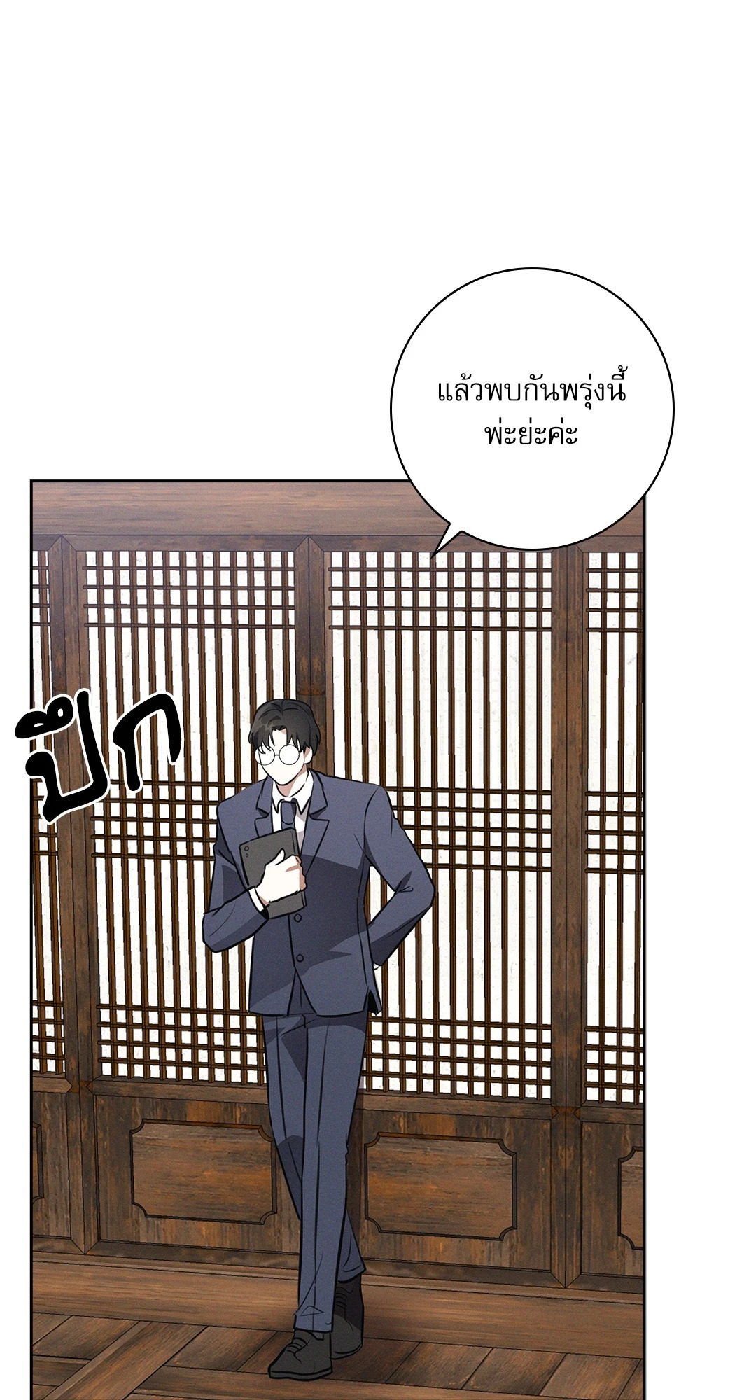 หน้า 31