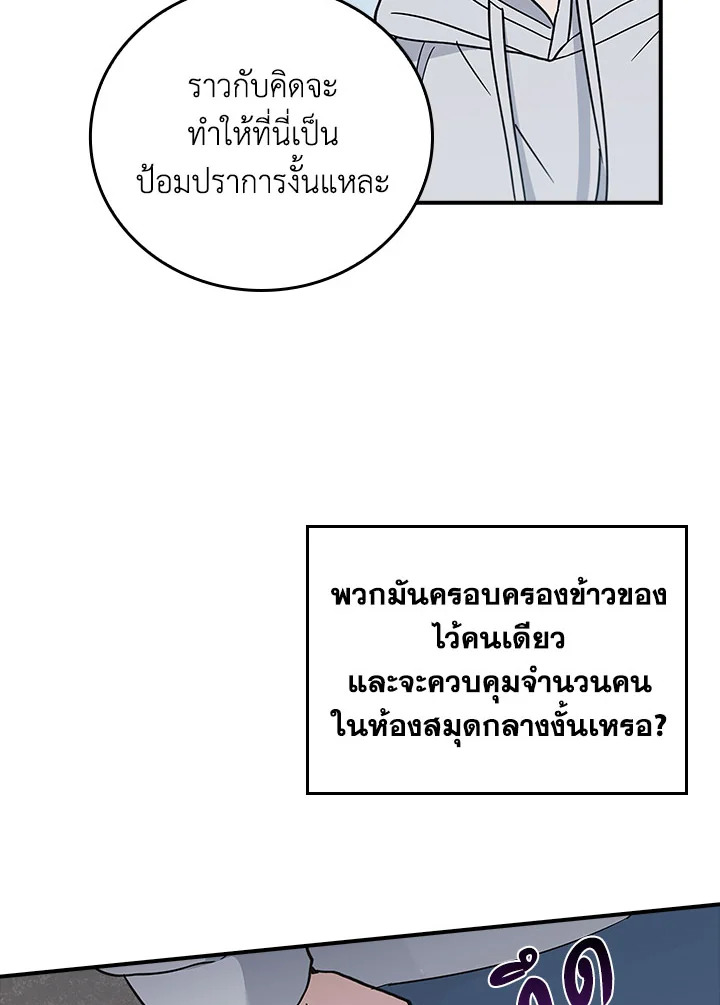 หน้า 84