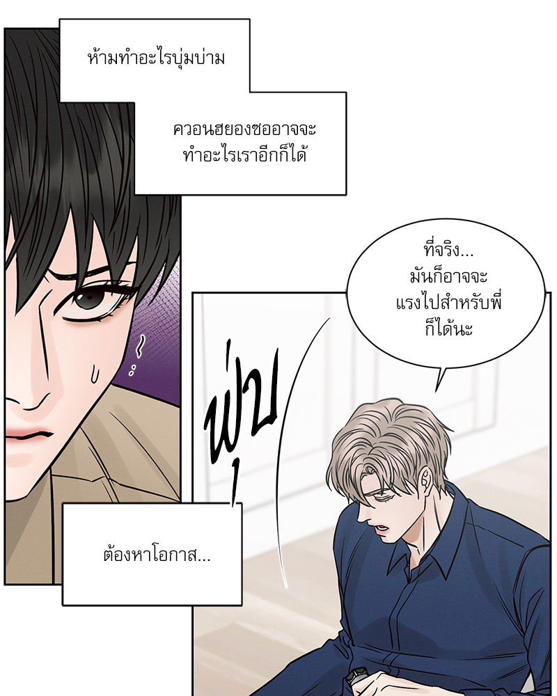 หน้า 54