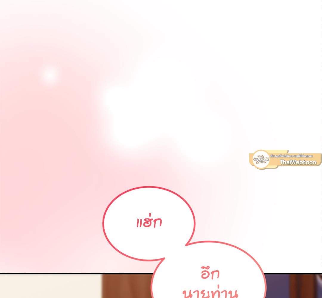 หน้า 142