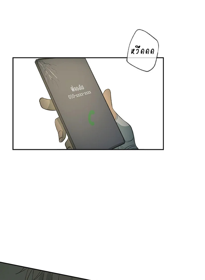 หน้า 74