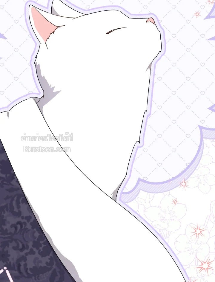 ฉันคือหลานสาวตระกูลจอมยุทธ์ผู้ถูกเหยียดหยาม ตอนที่ 85 - รูปที่ 2