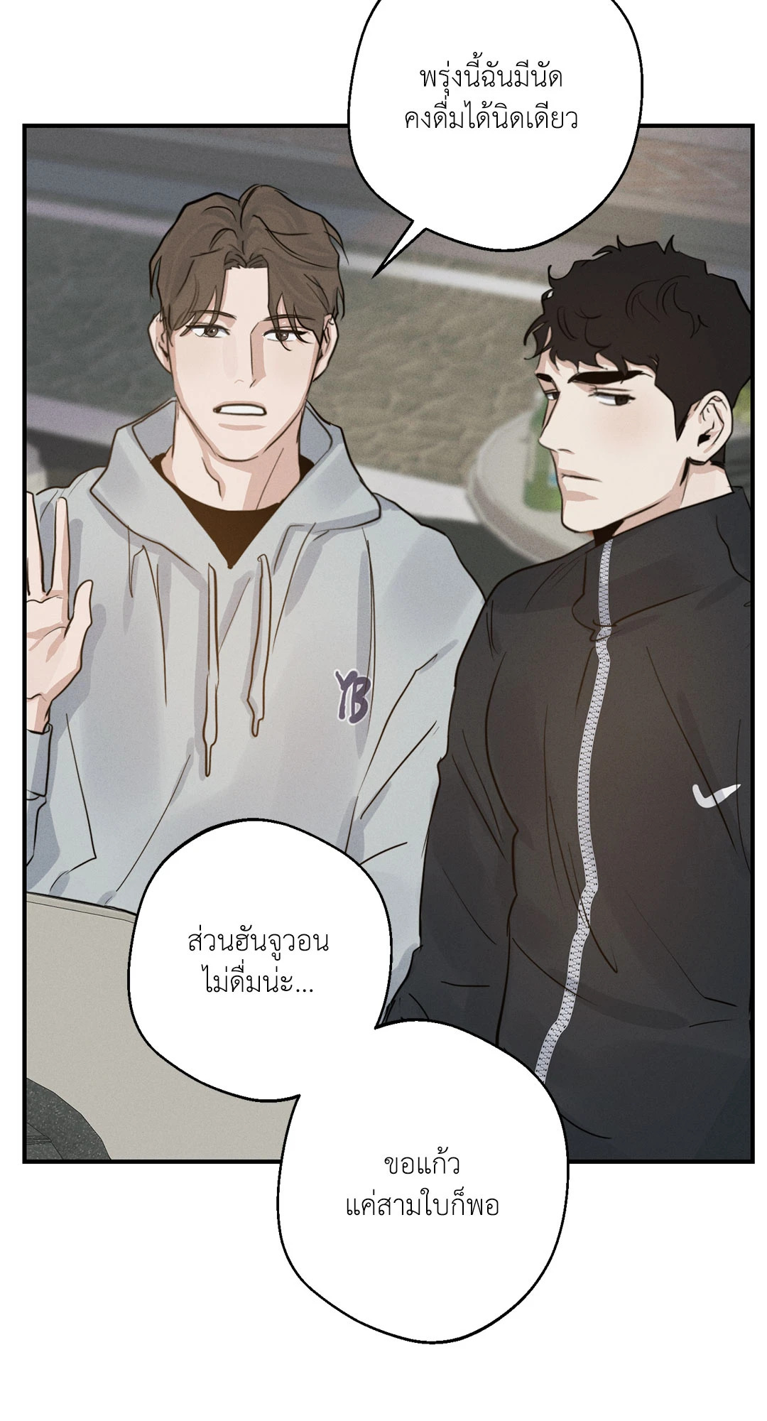 หน้า 37