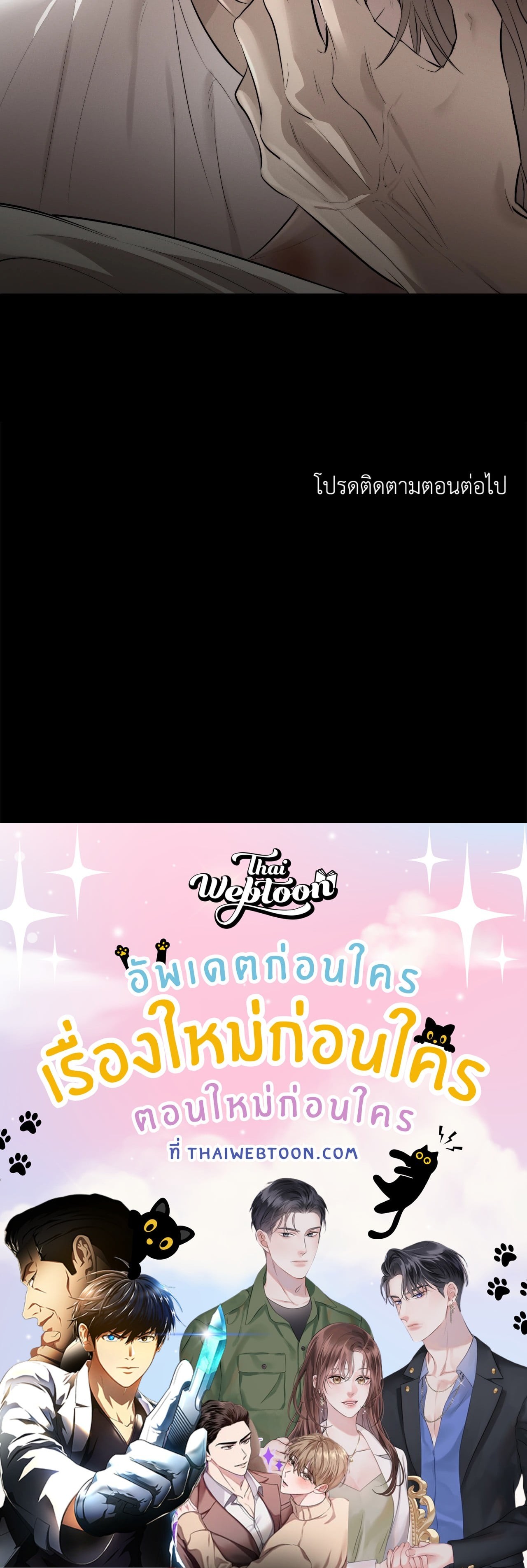หน้า 100