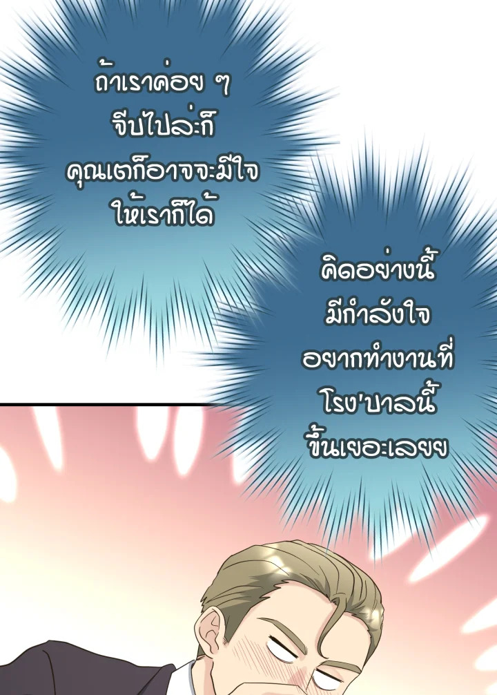หน้า 80