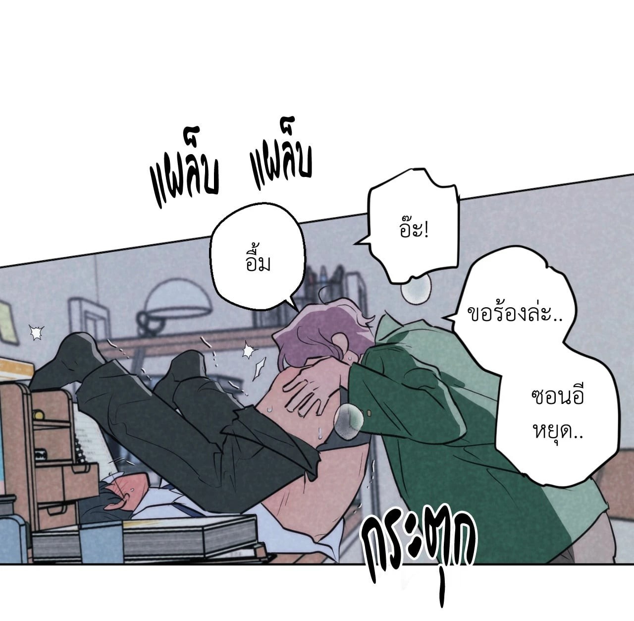 หน้า 64