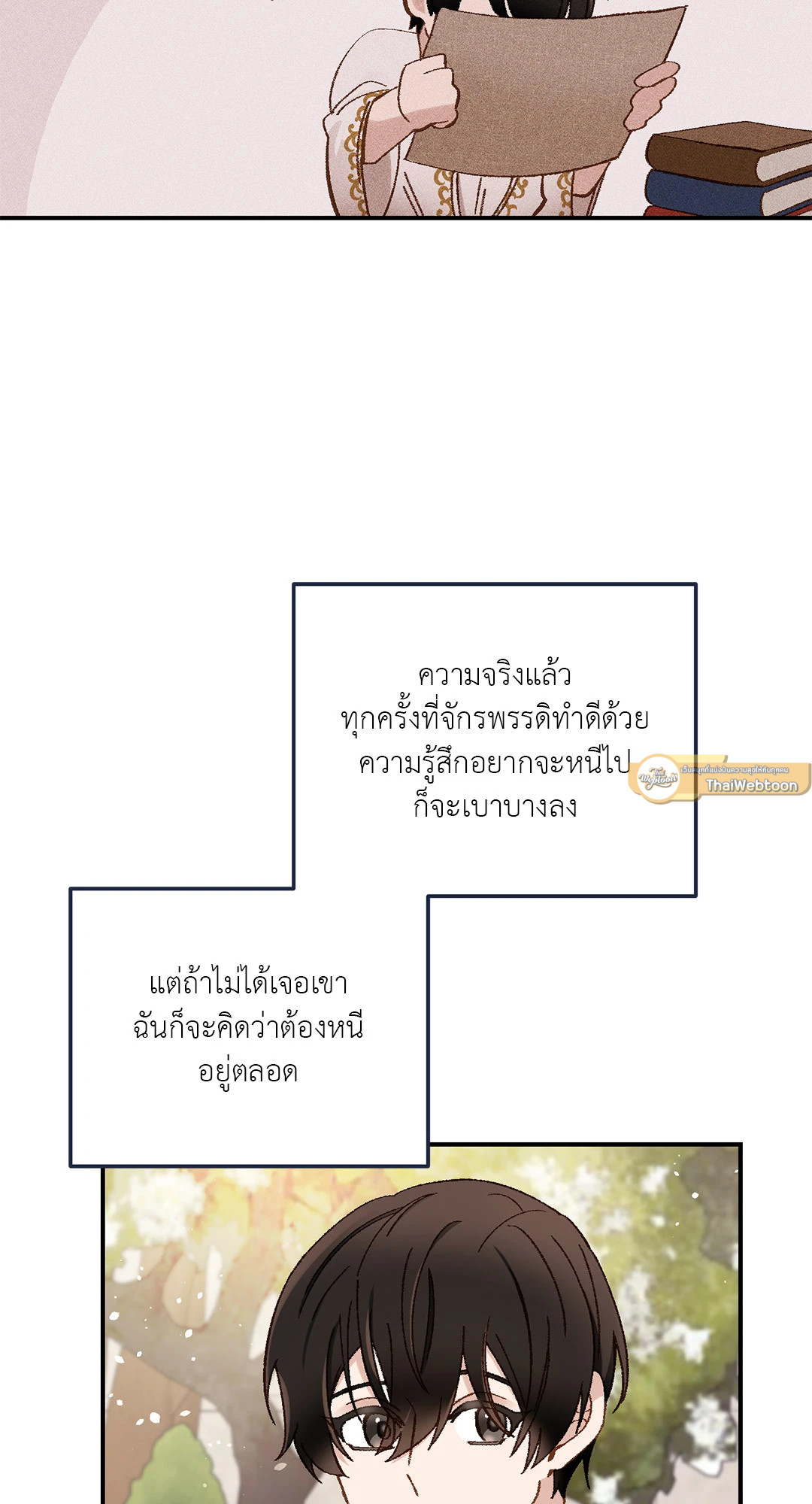 หน้า 35