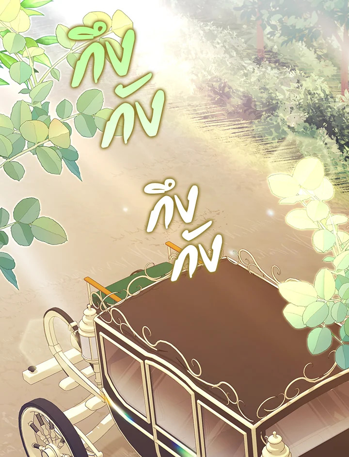 ซินเดอเรลล่าที่หายไป | Cinderella Disappeared ตอนที่ 15 - รูปที่ 2