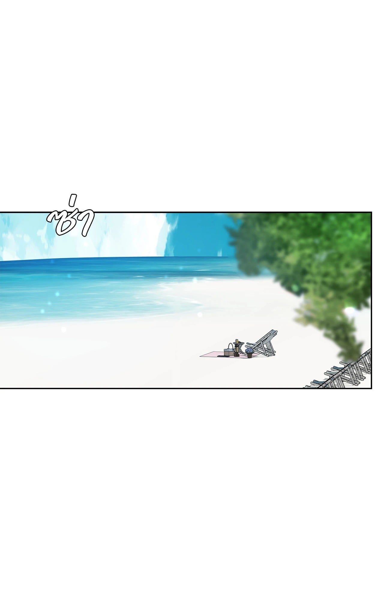 Three Nights | หนึ่งไม่พอขอสาม (R+) ตอนที่ 34 - รูปที่ 2