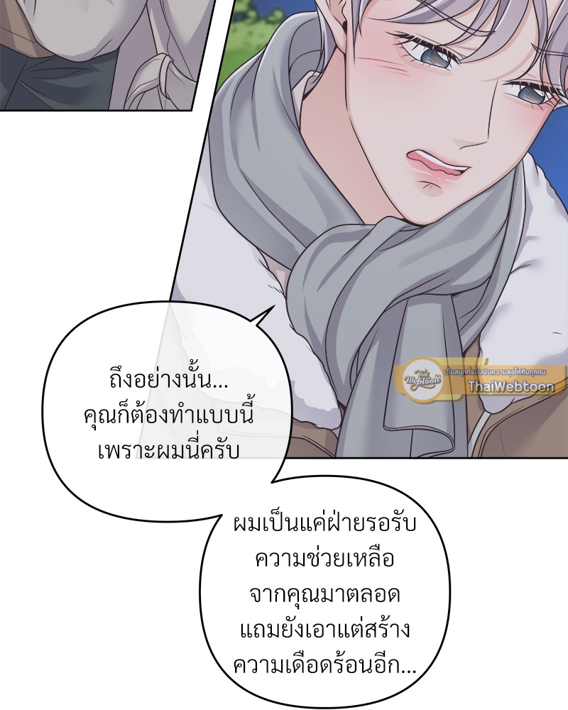 หน้า 69