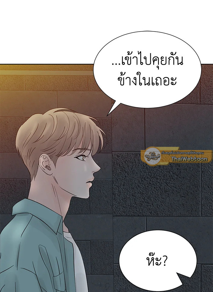 หน้า 93