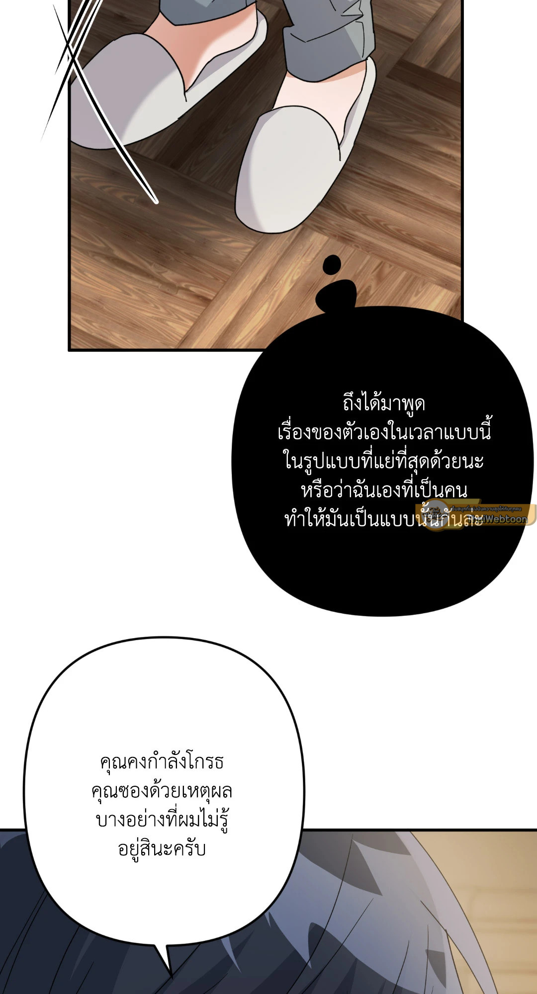 หน้า 54