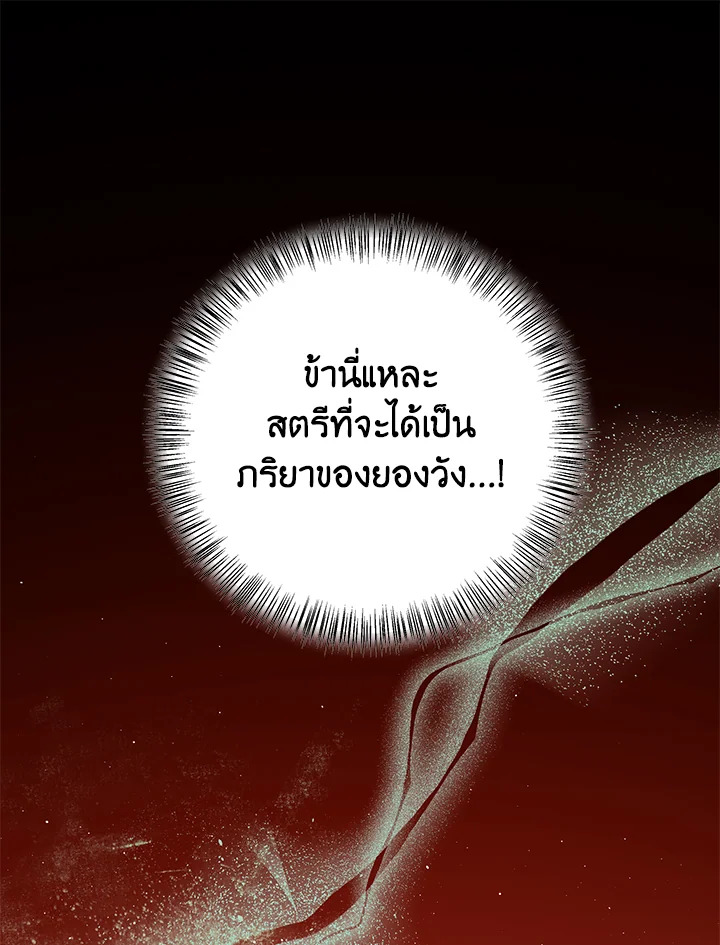 หน้า 101