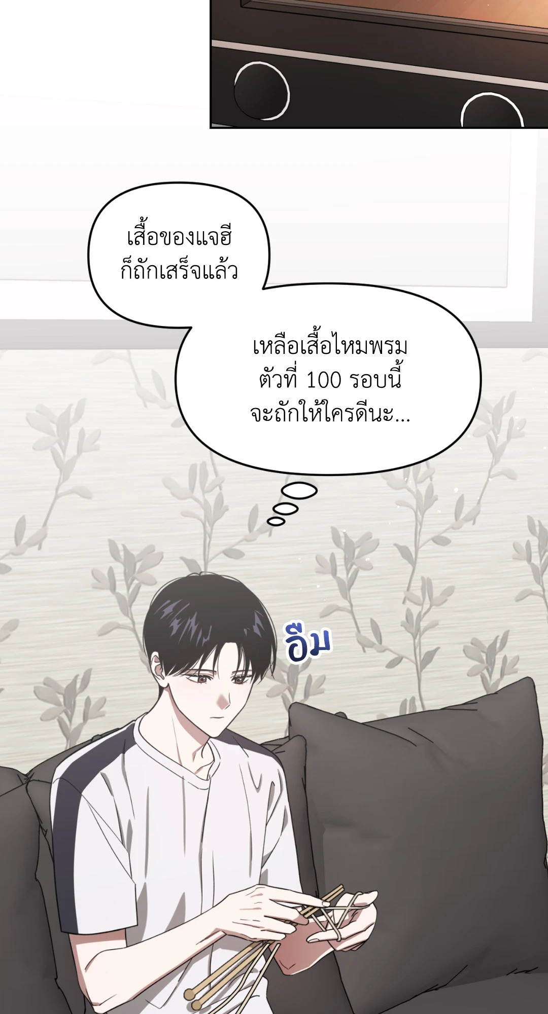 หน้า 35