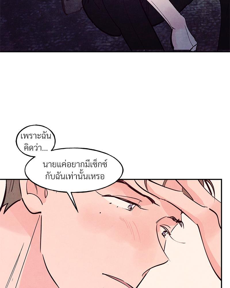 หน้า 83